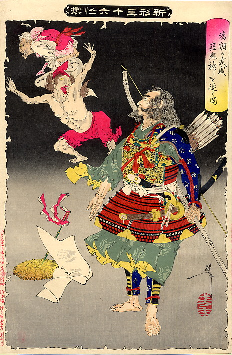 Woodblock print depicting a man holding a bow with arrows on his back and a sword at his hip. He looks over his shoulders towards two smaller figures. One of them is shirtless with red pants and shrieks while holding out their arms. Behind this figure is a clothed figure looking away towards the edge of the image.
